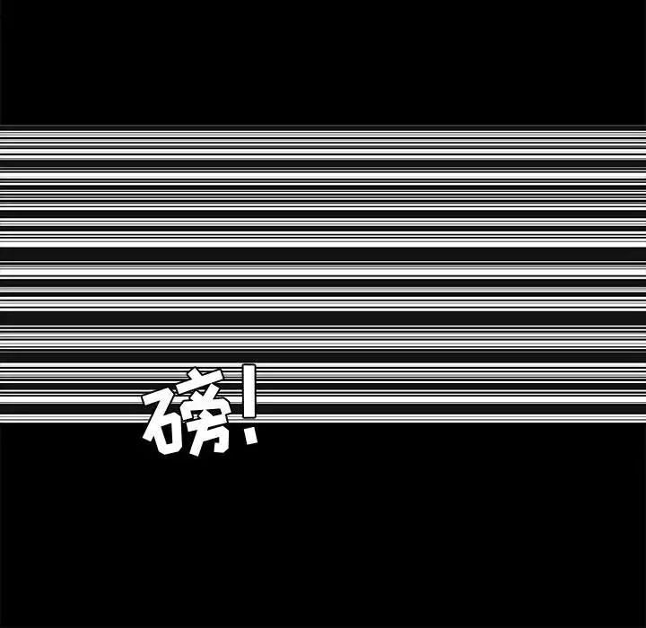 OL蜜巢第40話
