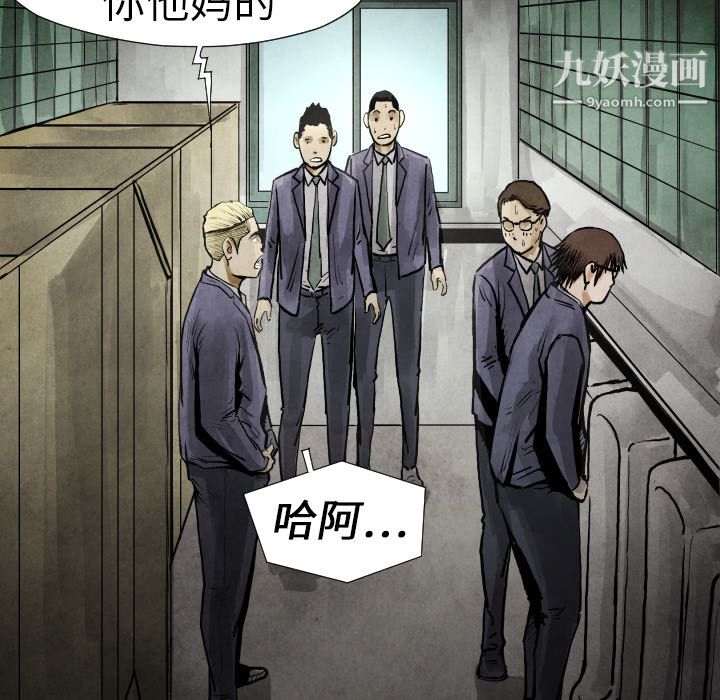 TWOMEN~共存第19話