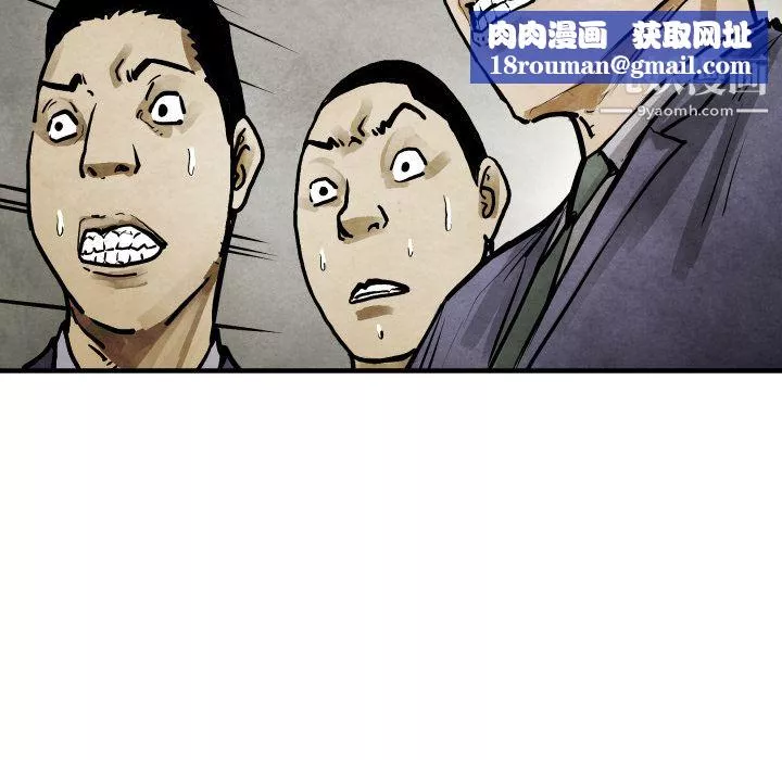 TWOMEN~共存第19話