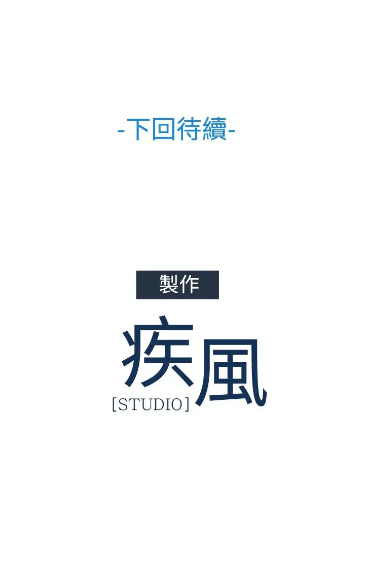 淑女花苑&lt第3季&gt第31话