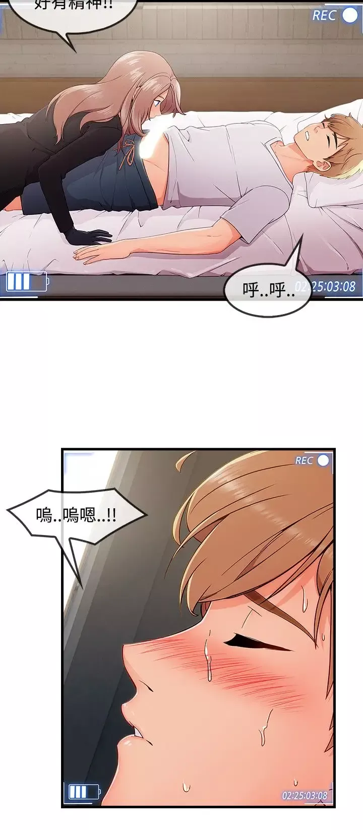 淑女花苑<第3季>第32话