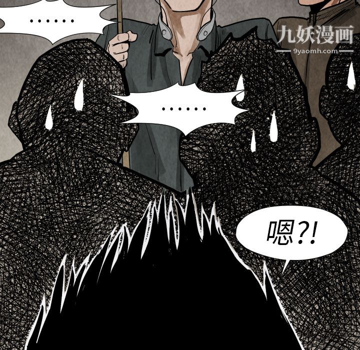 TWOMEN~共存第19话