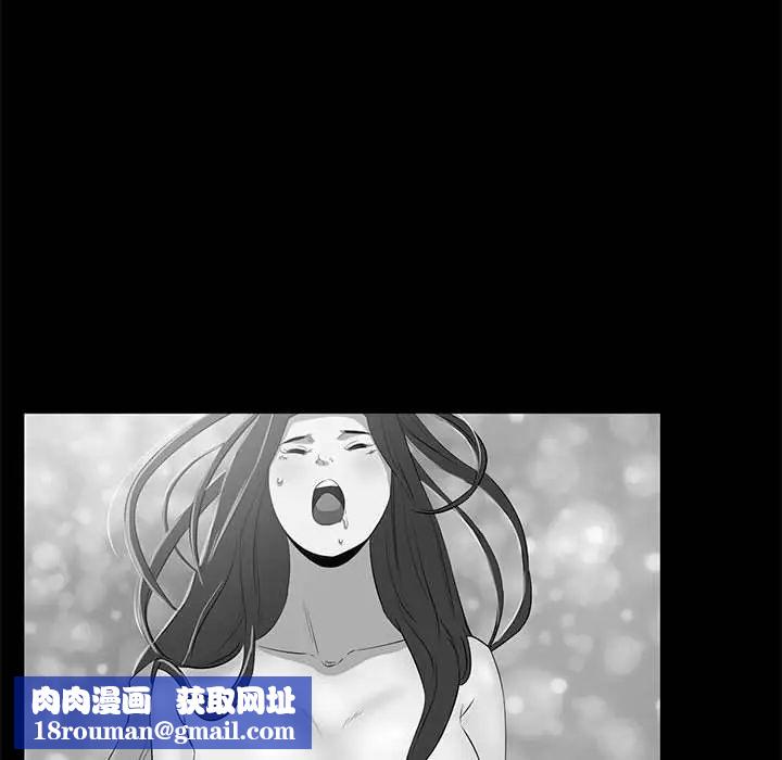 OL蜜巢第41話
