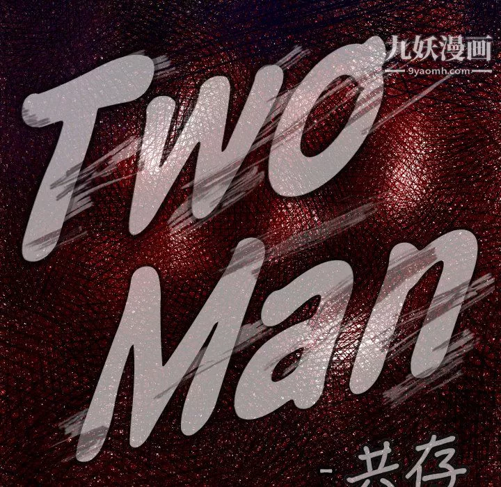 TWOMEN~共存第20話
