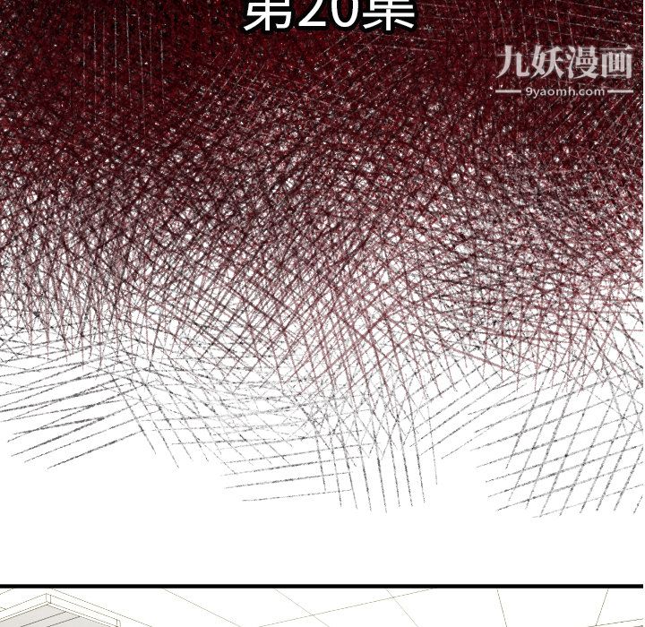 TWOMEN~共存第20话
