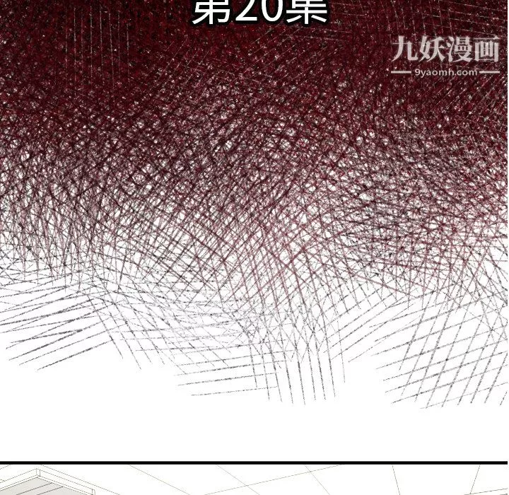 TWOMEN~共存第20話
