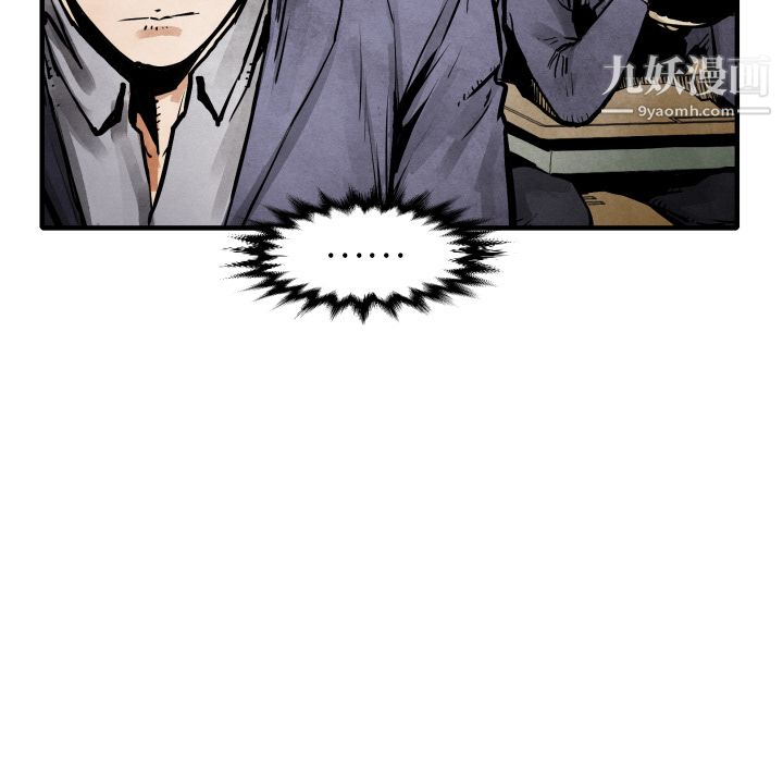 TWOMEN~共存第20話