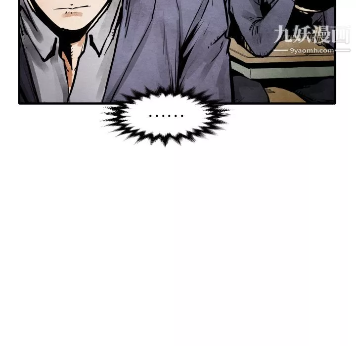 TWOMEN~共存第20話