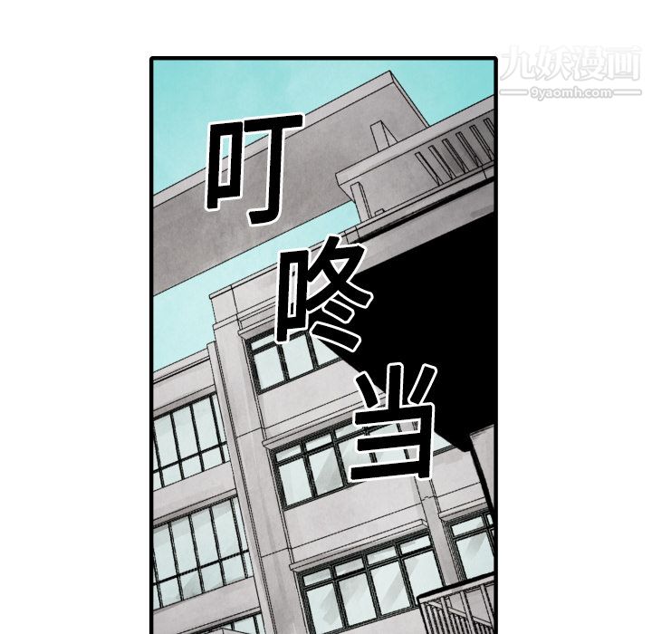 TWOMEN~共存第20话