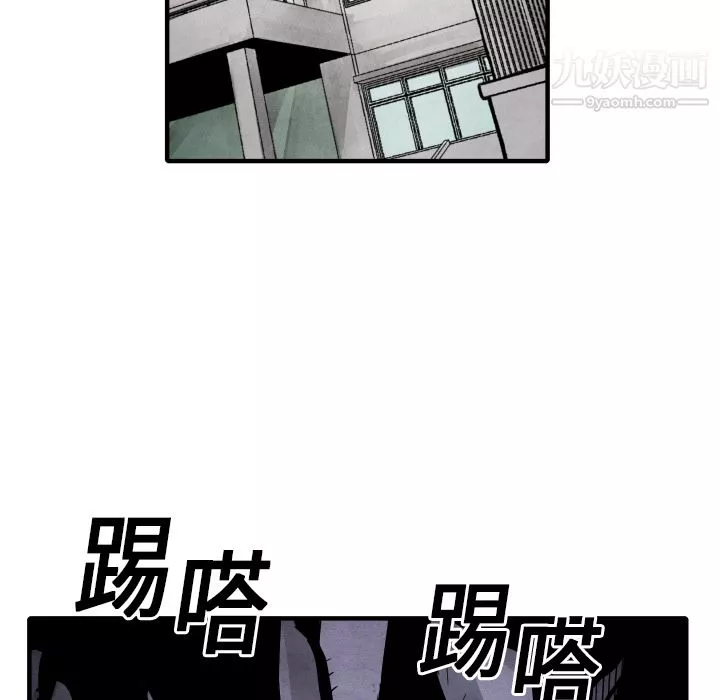TWOMEN~共存第20話