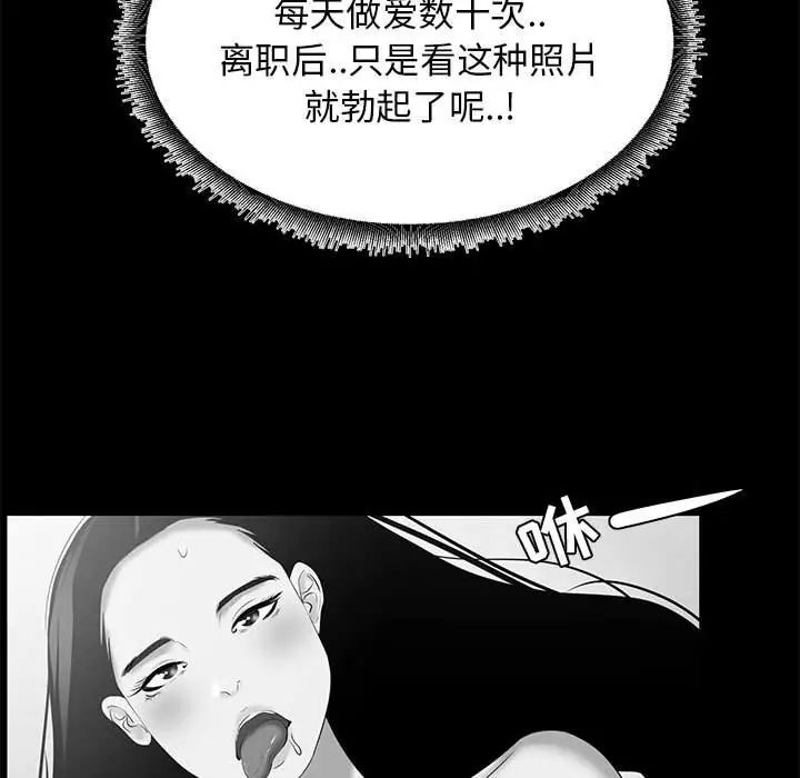 OL蜜巢第42话-最终话(完结)