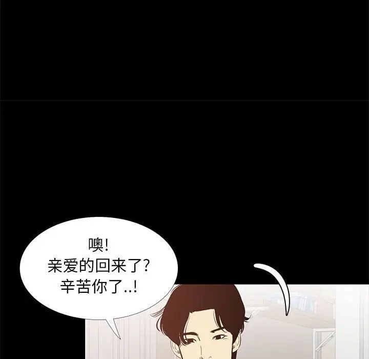 OL蜜巢第42话-最终话(完结)
