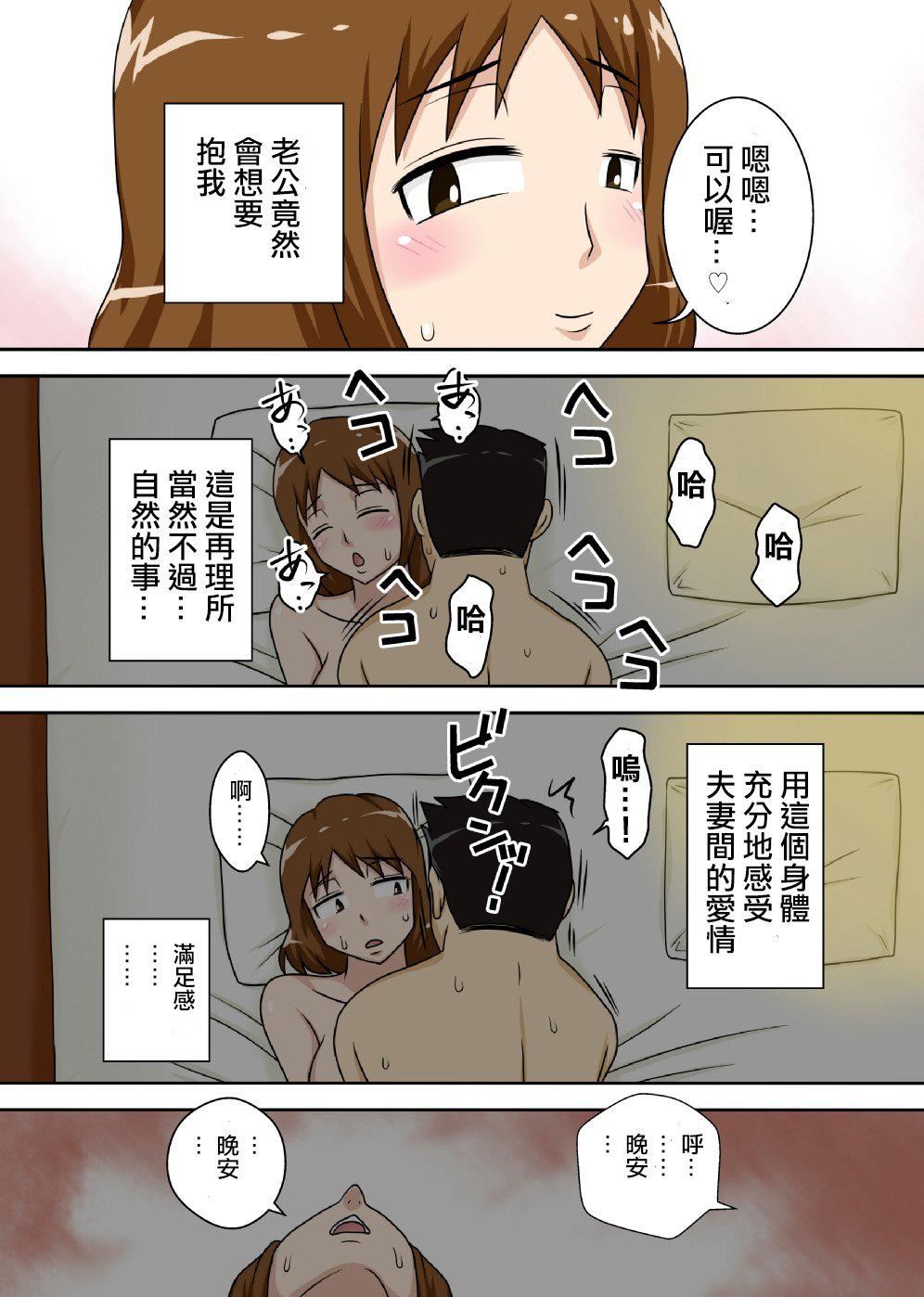 [フリーハンド魂]というわけで系列、全裸で母さんにお愿いしてみた。1-3[フリーハンド魂]というわけで系列、全裸で母さんにお愿いしてみた。1-3