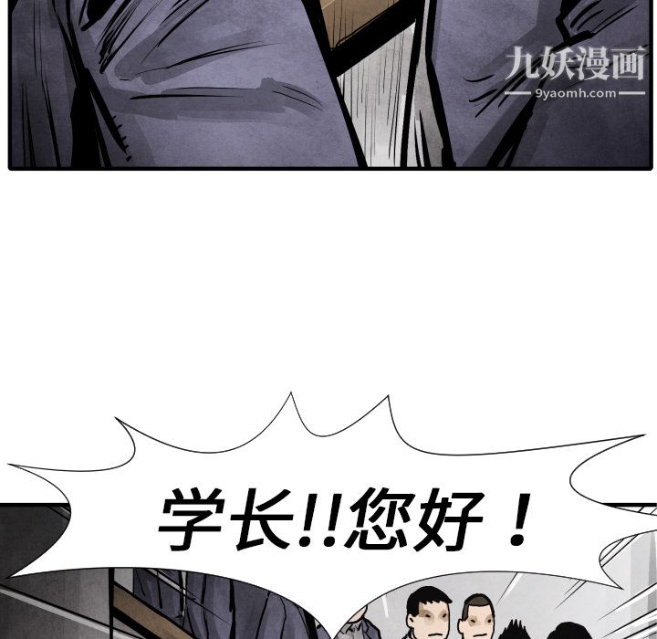 TWOMEN~共存第20话
