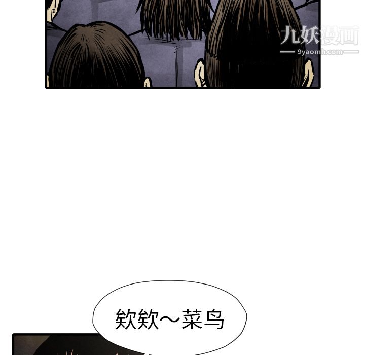 TWOMEN~共存第20话