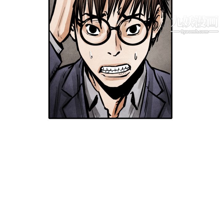 TWOMEN~共存第20話