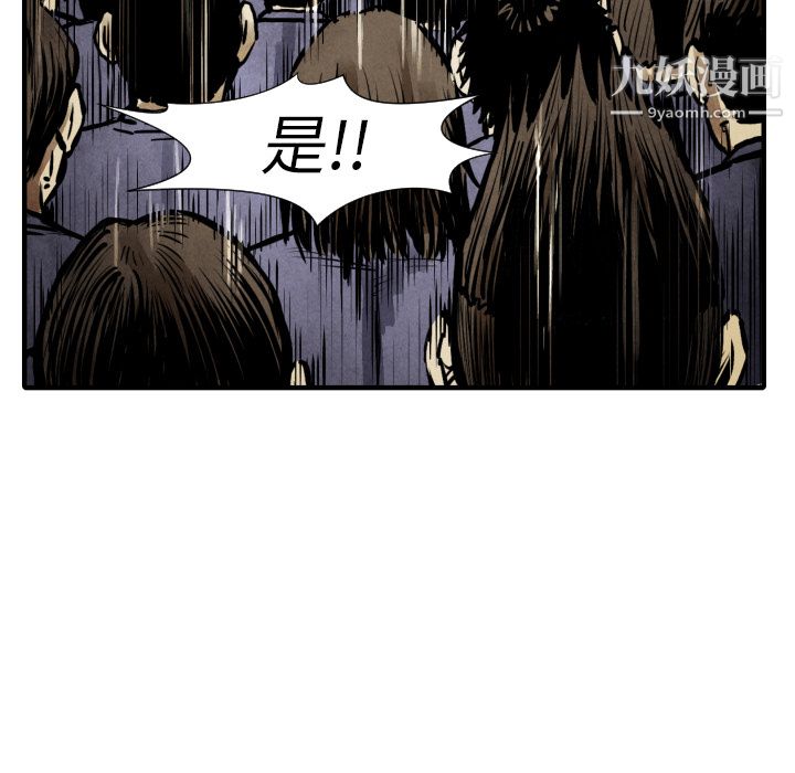 TWOMEN~共存第20话