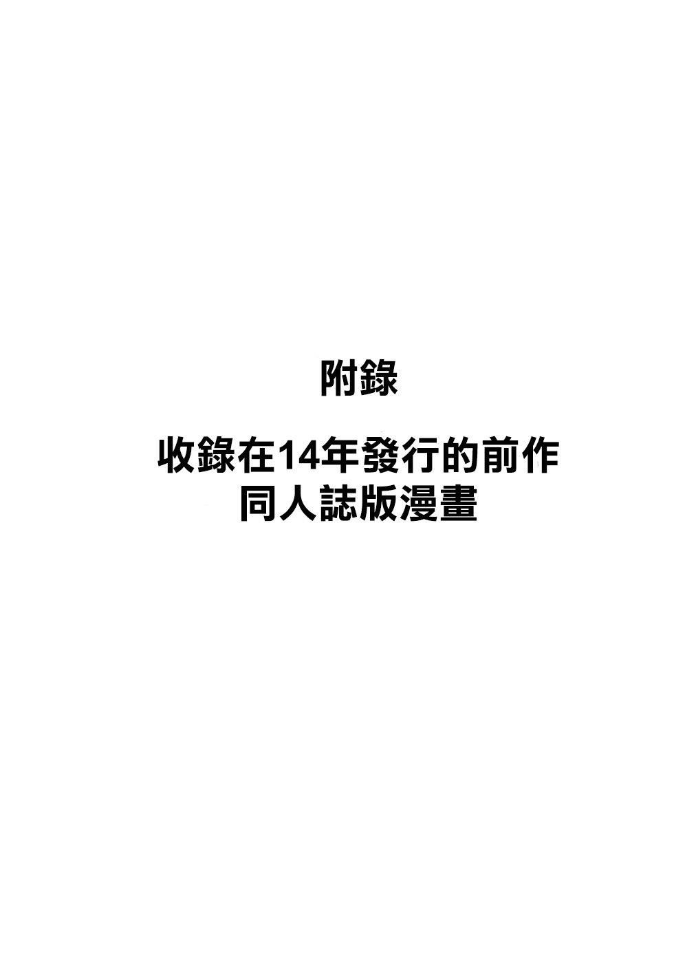 [フリーハンド魂]というわけで系列、全裸で母さんにお願いしてみた。1-3[フリーハンド魂]というわけで系列、全裸で母さんにお願いしてみた。1-3