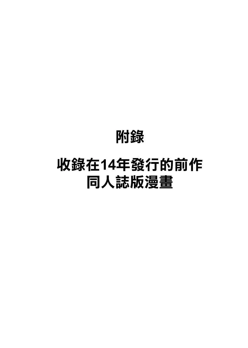 [フリーハンド魂]というわけで系列、全裸で母さんにお願いしてみた。1-3[フリーハンド魂]というわけで系列、全裸で母さんにお願いしてみた。1-3