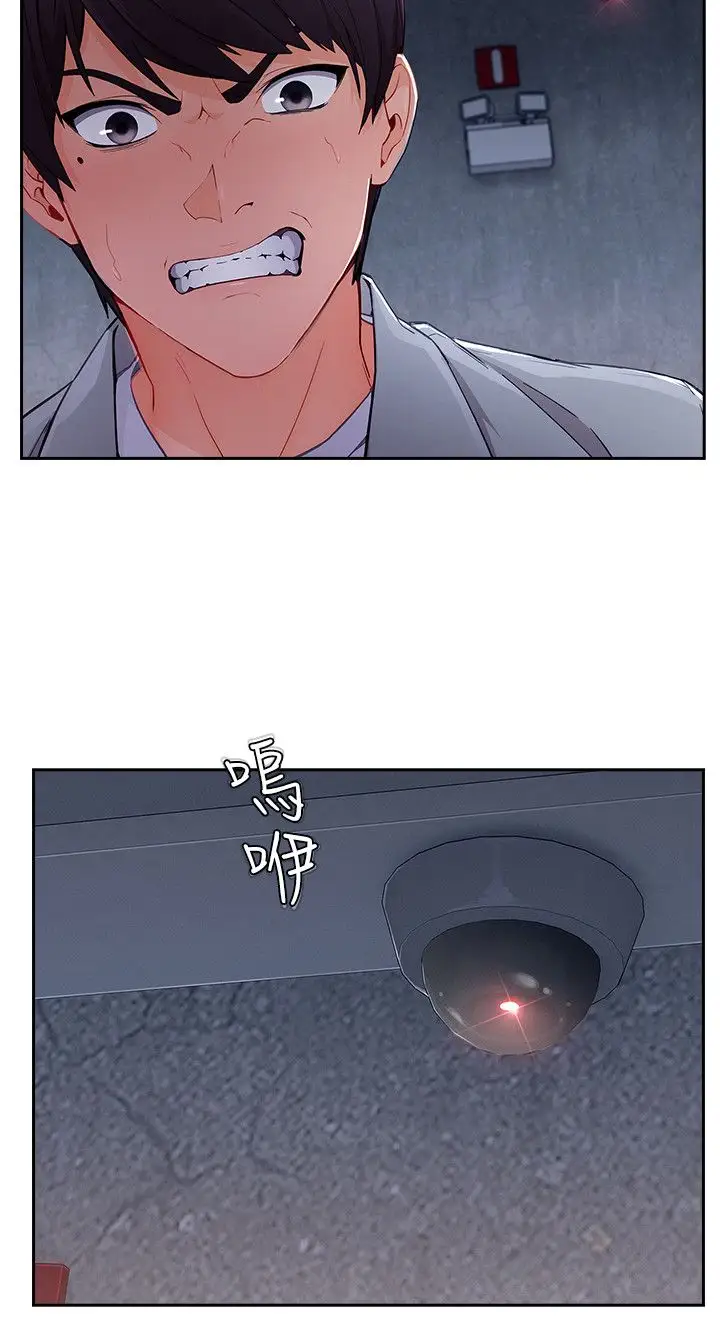 淑女花苑&lt第3季&gt第36话