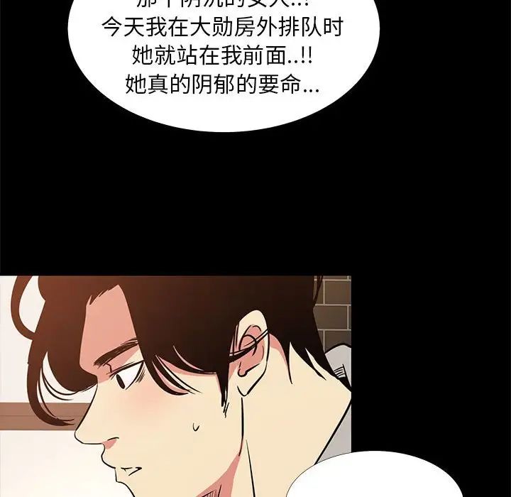 OL蜜巢第42话-最终话(完结)