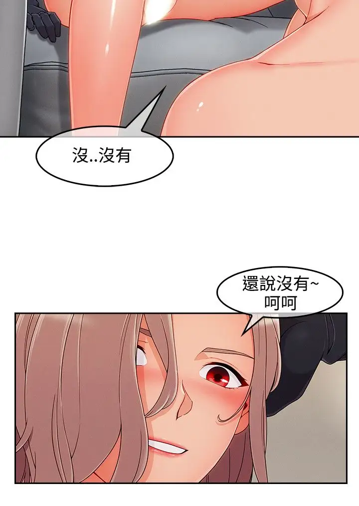淑女花苑&lt第3季&gt第36话