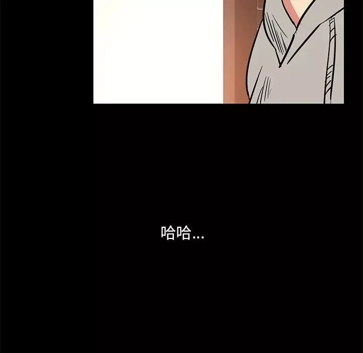 OL蜜巢第42話-最終話（完结）