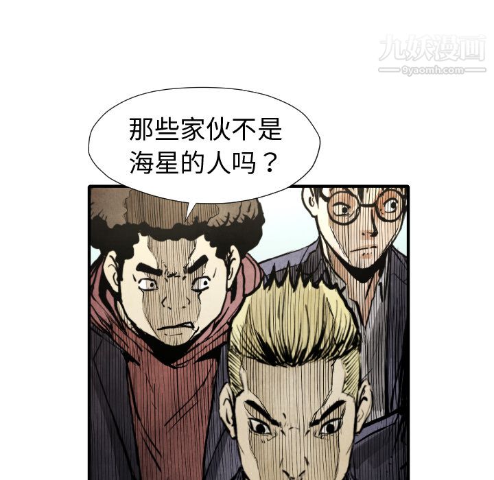 TWOMEN~共存第20話