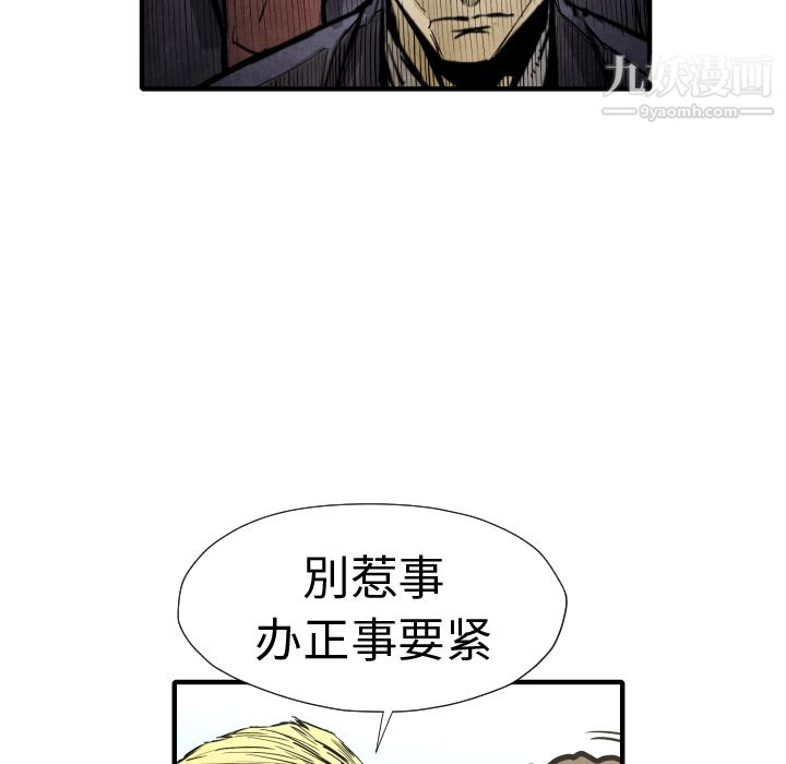 TWOMEN~共存第20話
