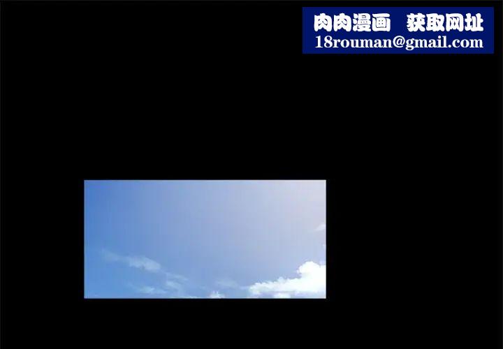 重新爱你第1话