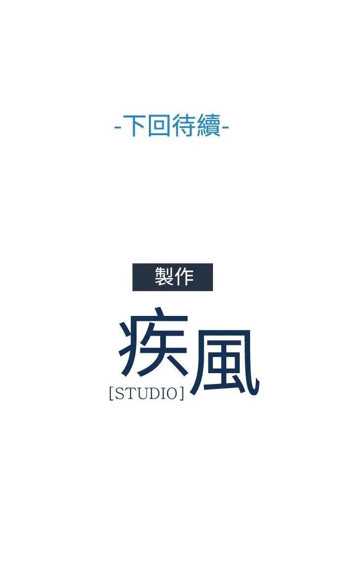 淑女花苑&lt第3季&gt第36话