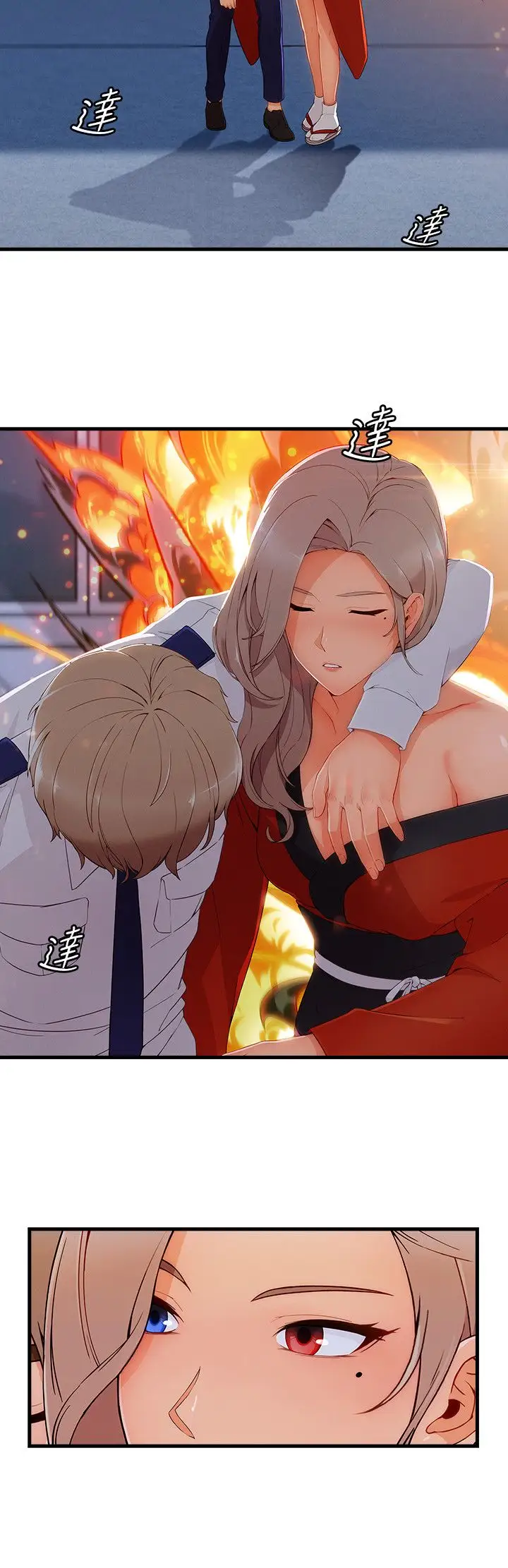 淑女花苑&lt第3季&gt第3季最终话