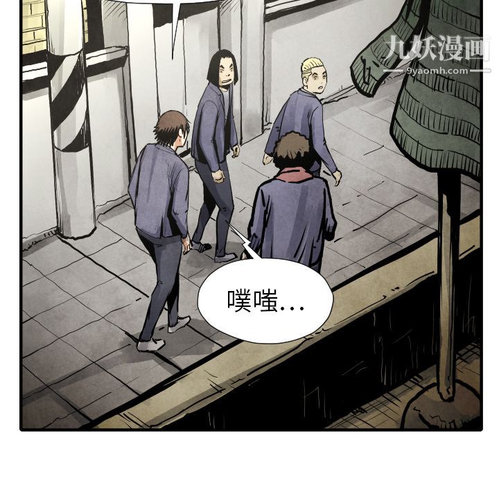 TWOMEN~共存第21话