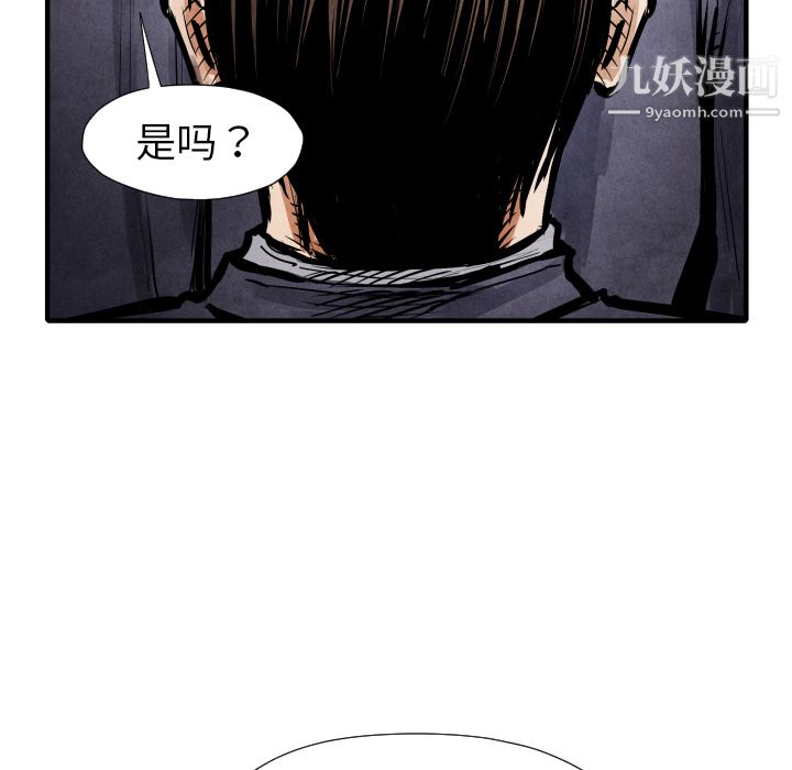 TWOMEN~共存第21话