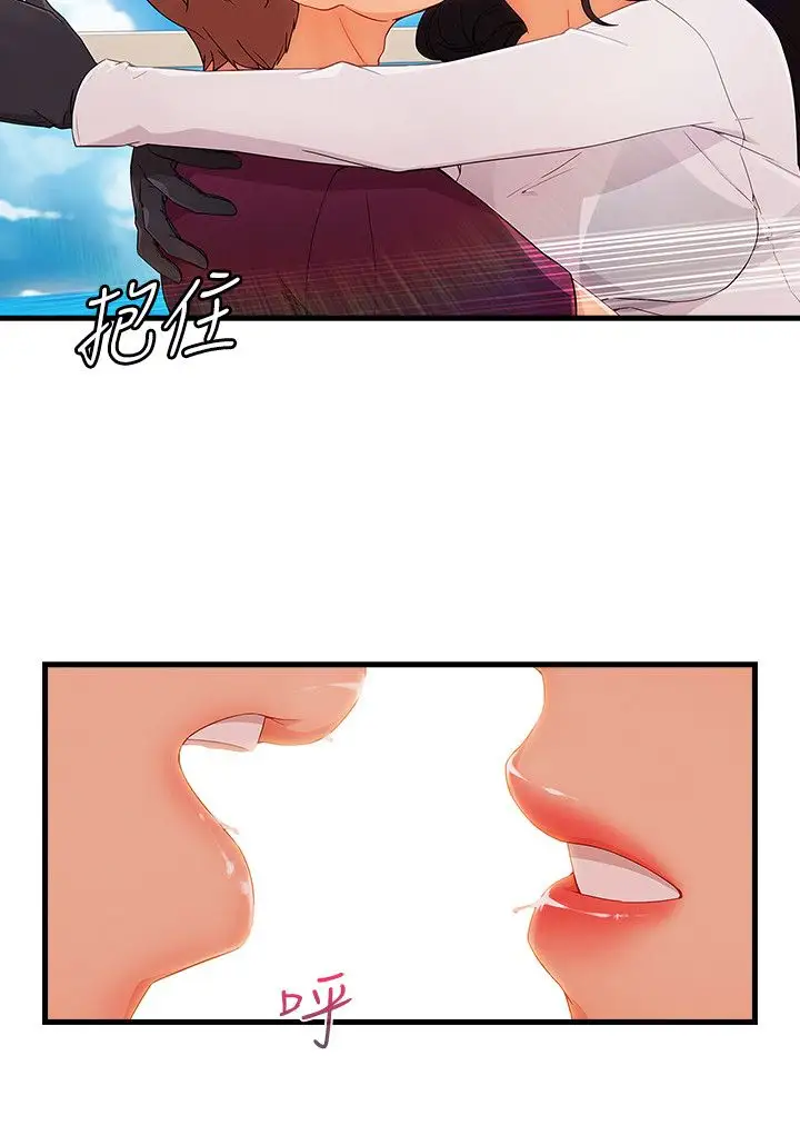 淑女花苑&lt第3季&gt第3季最终话
