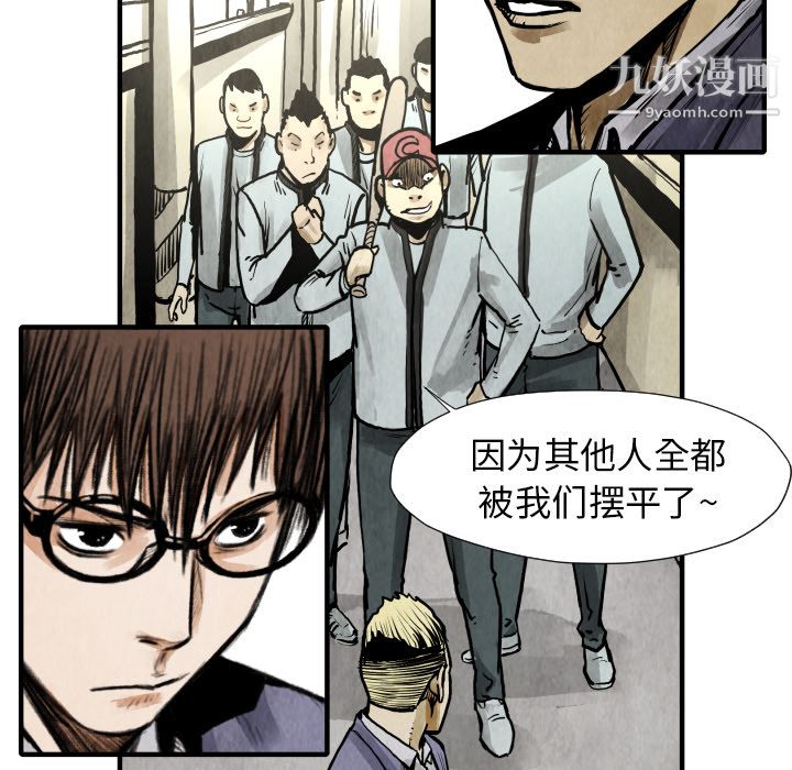 TWOMEN~共存第21话