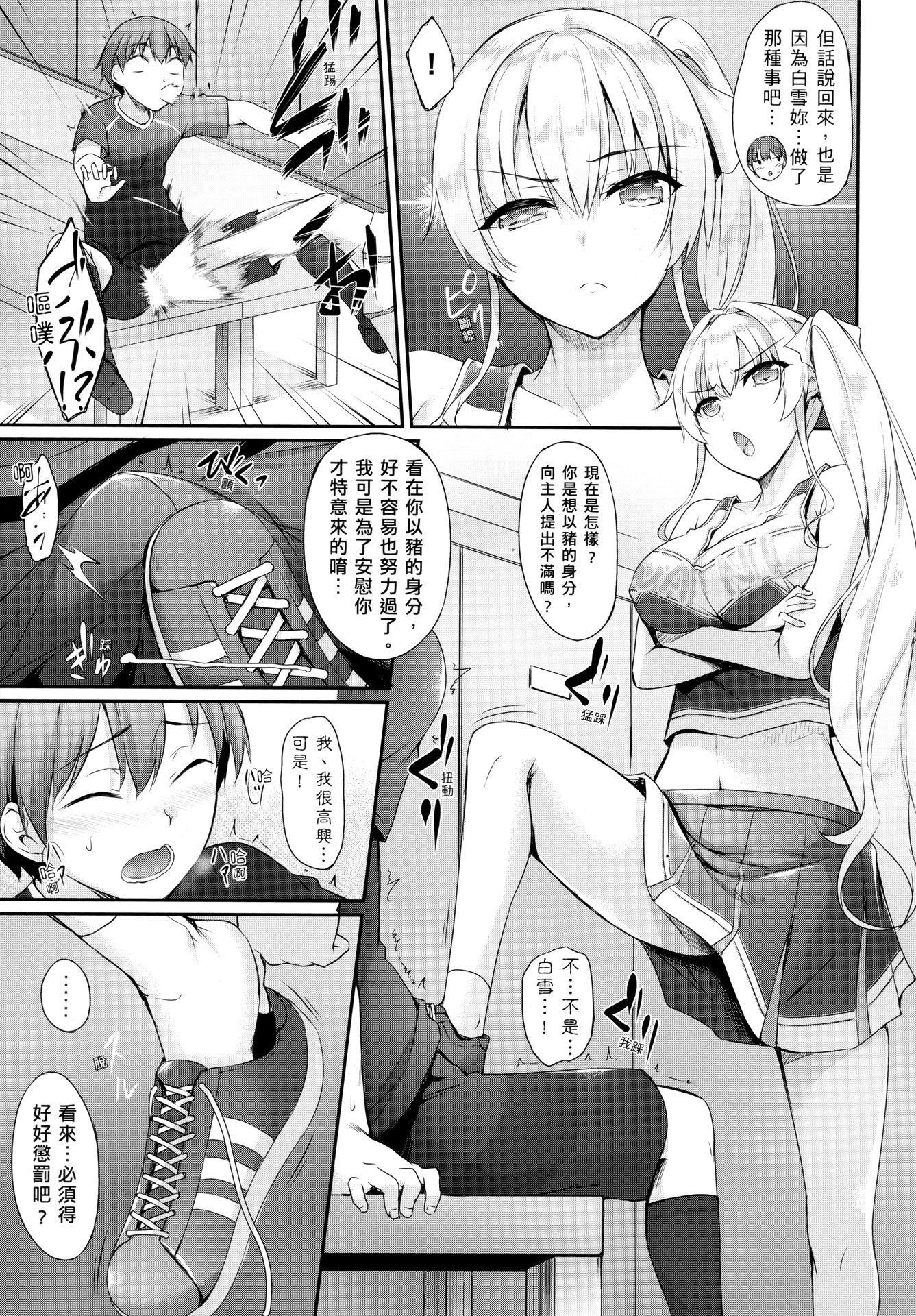 [中乃空]向日葵カノジョ向日葵女友[无修正][中乃空]向日葵カノジョ向日葵女友[无修正]