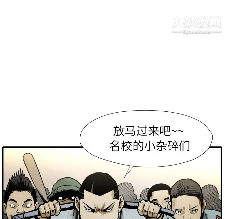 TWOMEN~共存第21话