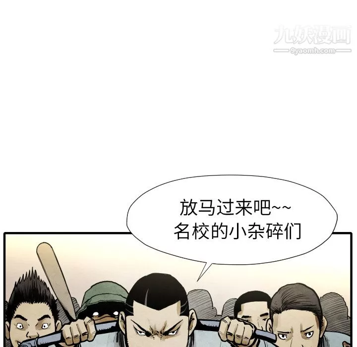 TWOMEN~共存第21話