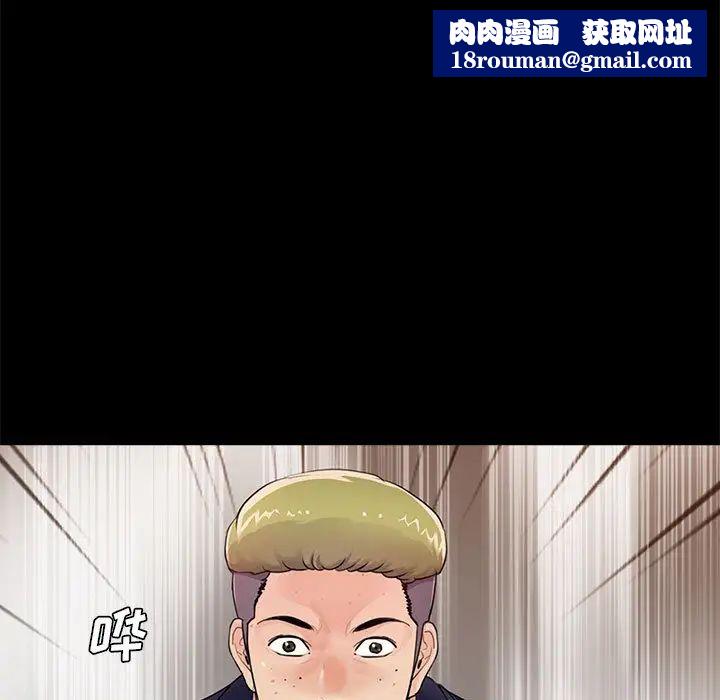 重新爱你第1话