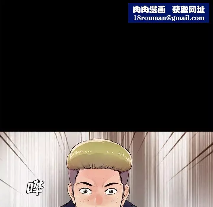重新愛你第1话