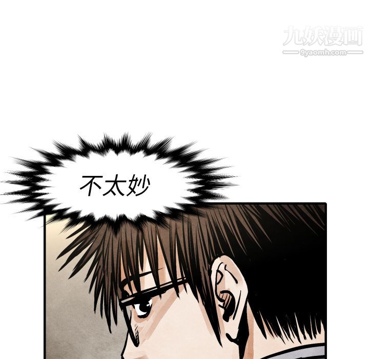 TWOMEN~共存第21話