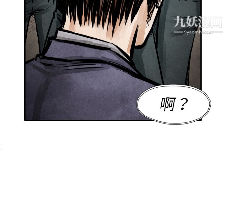 TWOMEN~共存第21話