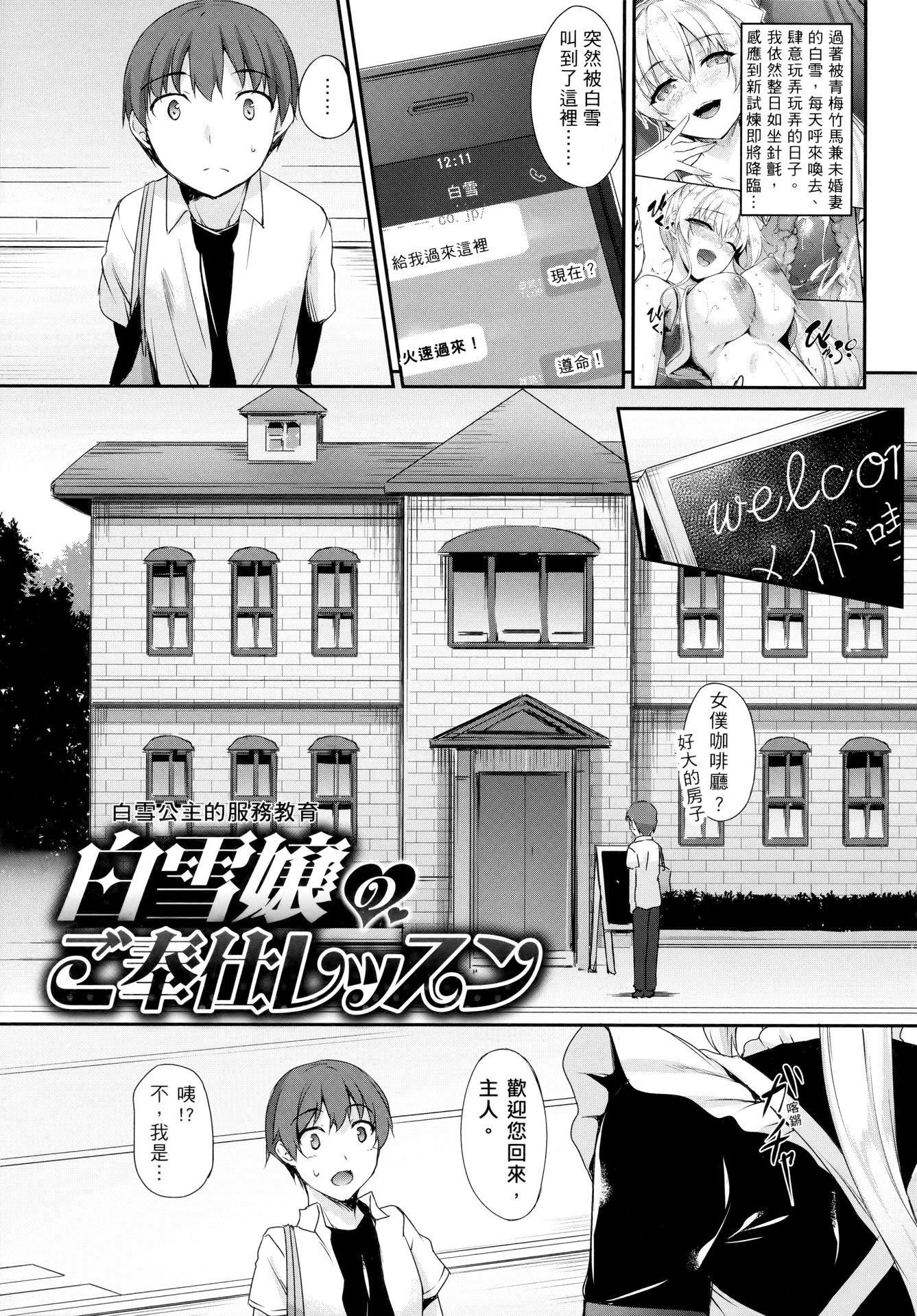 [中乃空]向日葵カノジョ向日葵女友[無修正][中乃空]向日葵カノジョ向日葵女友[無修正]