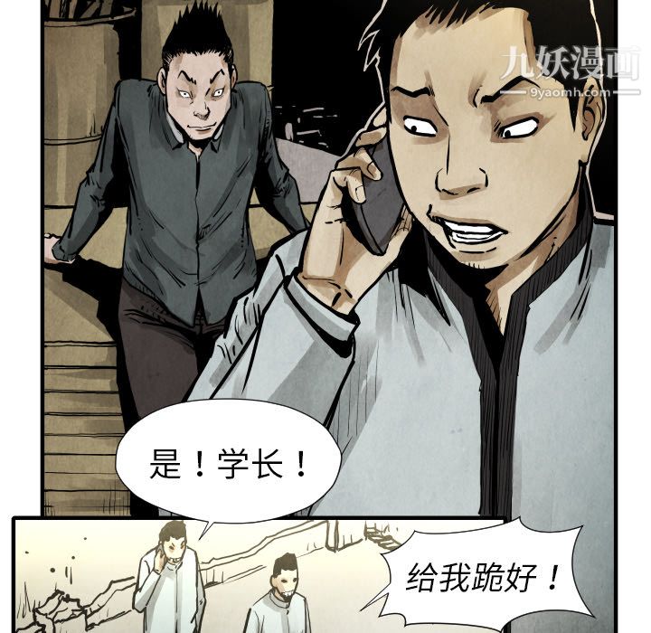 TWOMEN~共存第21話