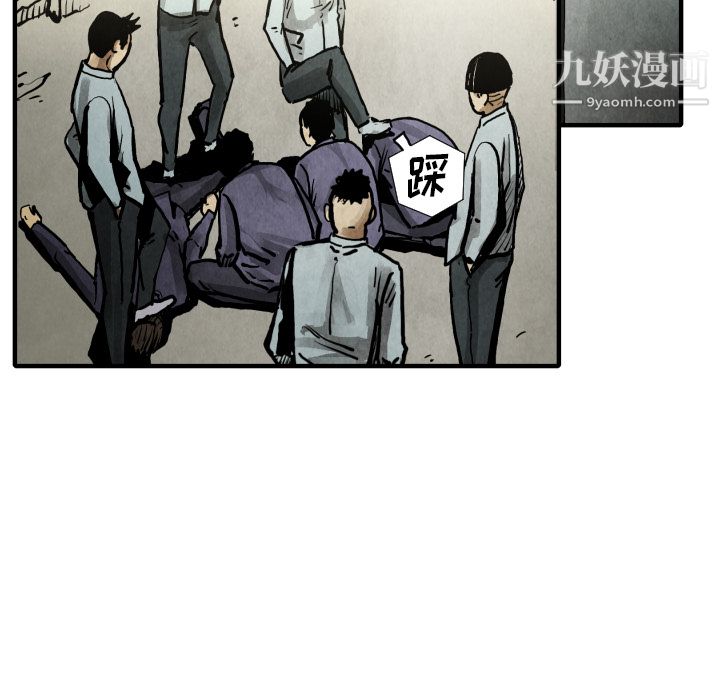 TWOMEN~共存第21話