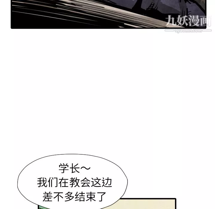 TWOMEN~共存第21話