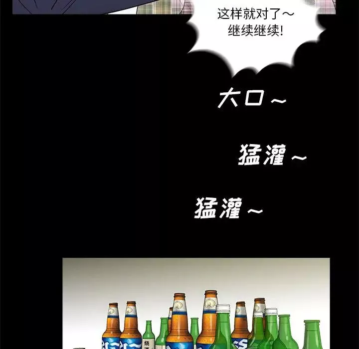 重新愛你第1话