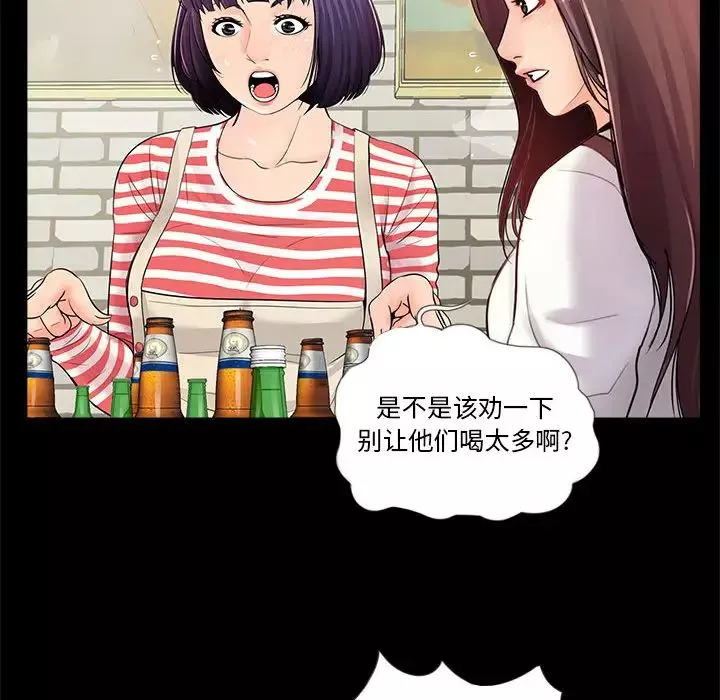 重新愛你第1话