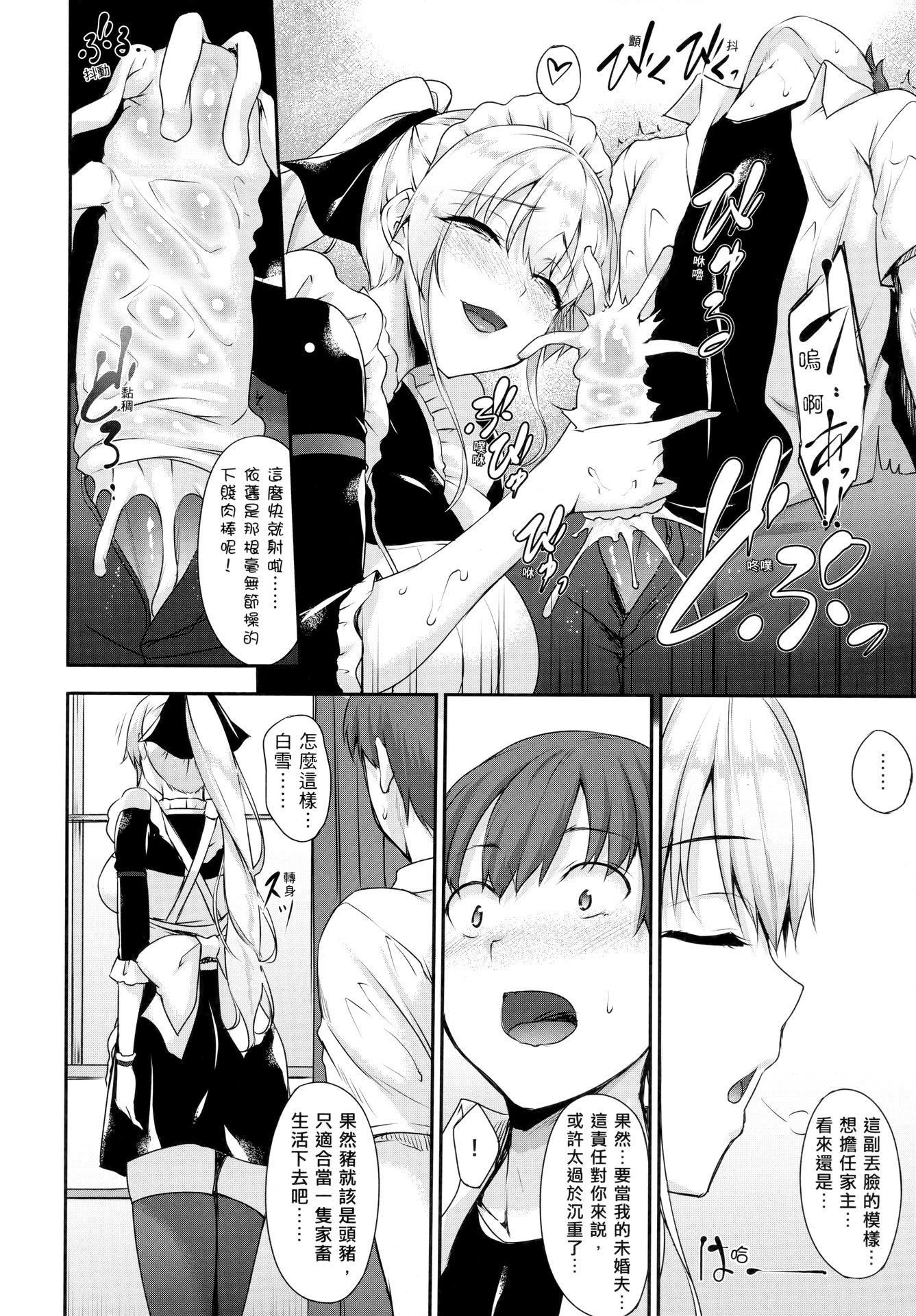 [中乃空]向日葵カノジョ向日葵女友[无修正][中乃空]向日葵カノジョ向日葵女友[无修正]